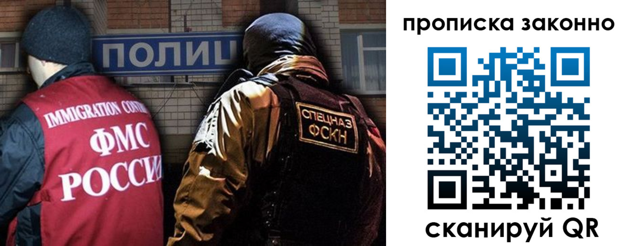 прописка штамп в Пугачёве