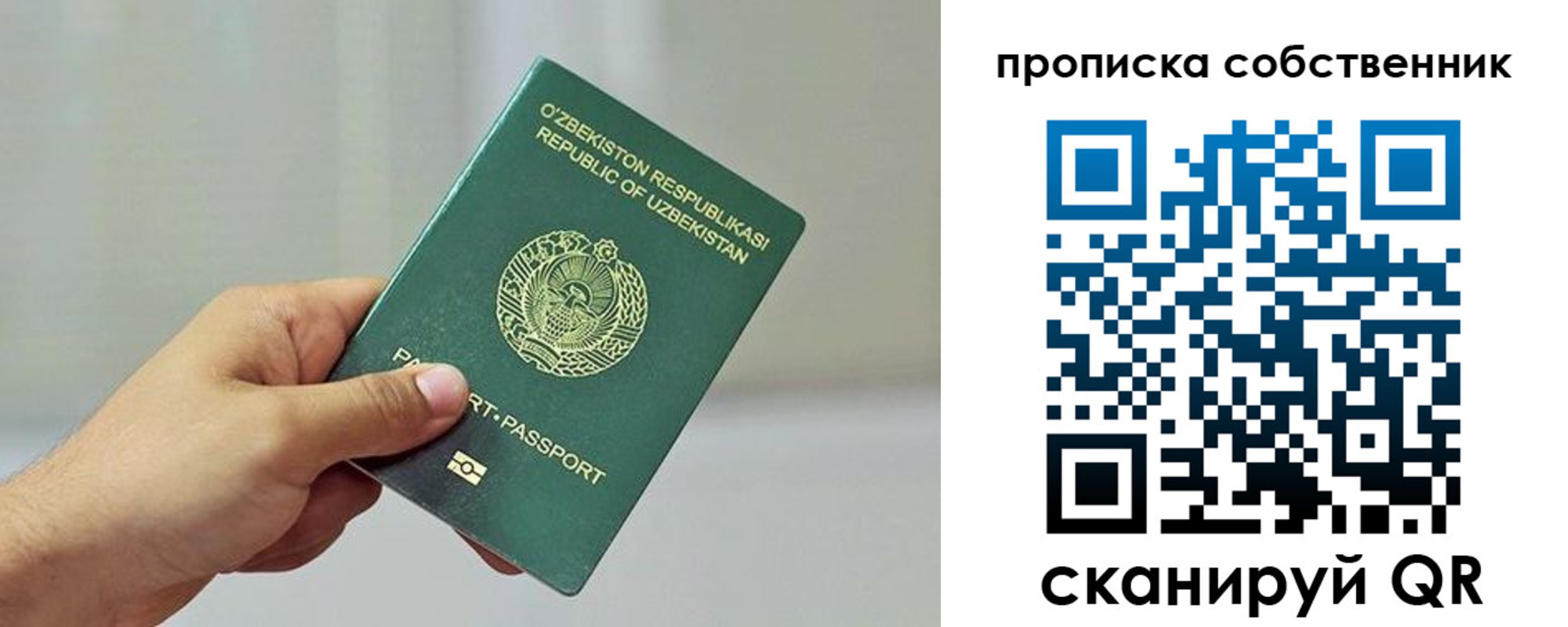 временная регистрация законно в Пугачёве